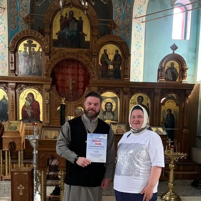 Теплое сотрудничество