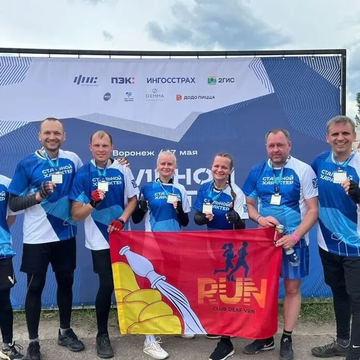 Стальной характер? Да!