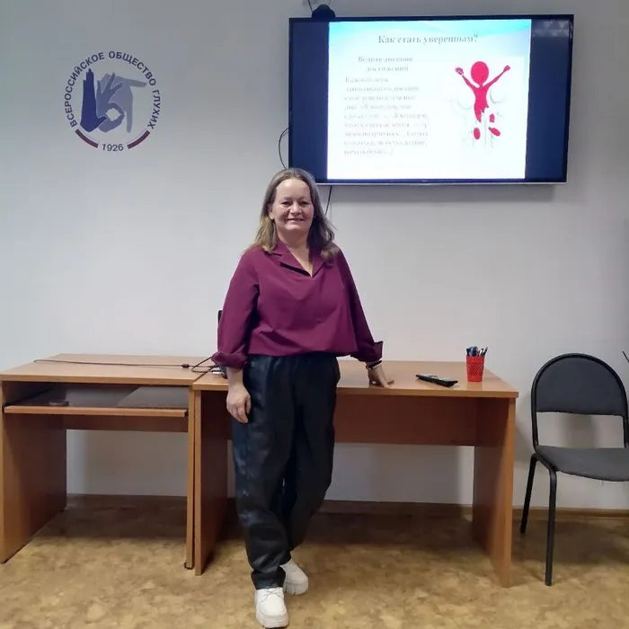 Как стать уверенным?