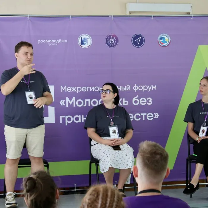 Рабочая поездка по делам молодежи