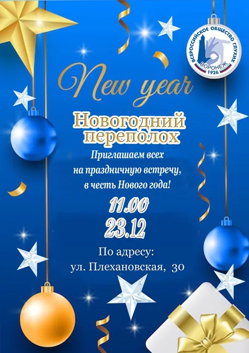 photo_2025-12-22_13-02-22